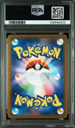 2023 POKEMON JAPANESE SV-P PROMO YU NAGABA X POKEMON CARD #069 GLACEON PSA 6 - Image 2