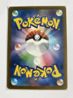 Vespiquen ex 123/108 - Ultra Rare Full Art SR - JPN Pokemon Card - NM - 1¢ start - Image 2