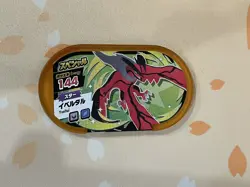 Pokemon Mezastar Card, Yveltal, 144, Foil, LP - Image 1