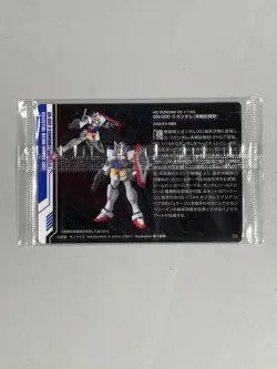 GN-000 0 Gundam - 296 - Mobile Suit Gundam Wafer Sealed Card Japanese - Image 2
