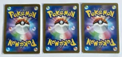 3x Ultra Rare V RR - Incl. Raikou - Japanese Pokemon Card - NM - 1¢ start! - Image 2