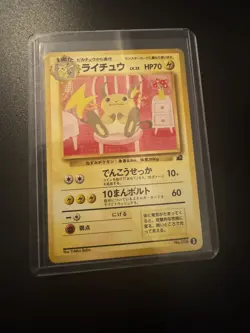 Raichu #026 VHS Intro Pack Bulbasaur mark Pokemon Card Japanese Japan Import - Image 1