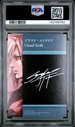 2024 FINAL FANTASY VII ANV ART MUSEUM DIGITAL CARD PLUS VOL.2 CLOUD STRIFE PSA 8 - Image 2