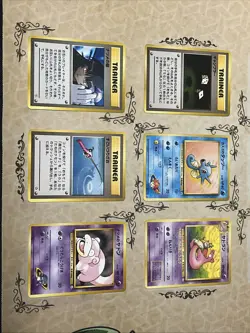 Pocket Monsters Card Lot 6x Cards All Near Mint - Image 1