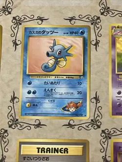 Pocket Monsters Card Lot 6x Cards All Near Mint - Image 2