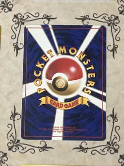 Pocket Monsters Card Lot 6x Cards All Near Mint - Image 3