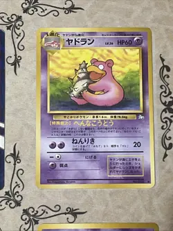 Pocket Monsters Card Lot 6x Cards All Near Mint - Image 4
