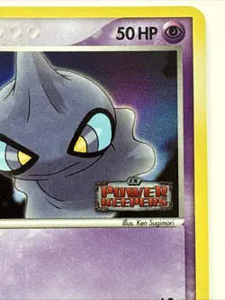 Shuppet 61/108 Power Keepers Reverse Stamped Holo 2007 Pokemon Card NM - Image 3