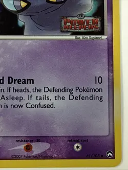 Shuppet 61/108 Power Keepers Reverse Stamped Holo 2007 Pokemon Card NM - Image 4