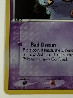 Shuppet 61/108 Power Keepers Reverse Stamped Holo 2007 Pokemon Card NM - Image 5