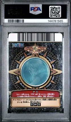 PSA 10 Nami - C011 - One Piece One Py Berry Match Card Japanese Volume 1 - Image 2