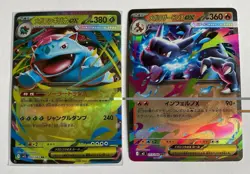 Charizard X ex & Venusaur ex - Ultra Rare RR - JPN Pokemon Card - NM - 1¢ start! - Image 1