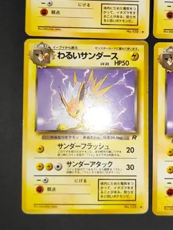 4 cards set lot Pokemon Card Dark Jolteon No. 135 Old Back Japan Japanese eb134 - Image 4