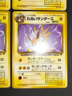 4 cards set lot Pokemon Card Dark Jolteon No. 135 Old Back Japan Japanese eb134 - Image 5