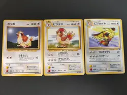 NM Pidgeot Pidgeotto Pidgey Pokemon card Japanese old back aca485 - Image 1