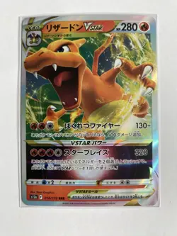 Charizard VSTAR 014/172 - Ultra Rare Holo Full Art - Pokemon Card - NM - 1¢ sta - Image 1