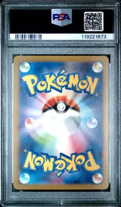 2022 POKEMON JAPANESE SWORD & SHIELD VSTAR UNIVERSE #183 FA/MEW PSA 10 - Image 2