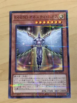 Yugioh - Elemental HERO Honest Neos (Normal Parallel Rare) HC01-JP015 - NM - Image 1