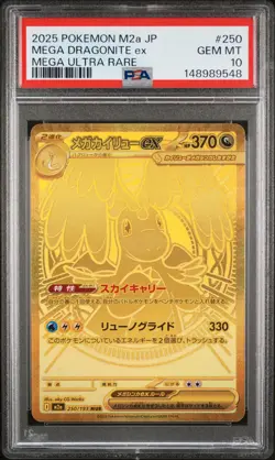 2025 POKEMON JPN M2A-MEGA DREAM EX MEGA ULTRA RARE #250 MEGA DRAGONITE EX PSA 10 - Image 1