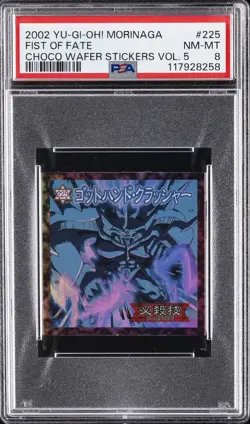 2002 YU-GI-OH! MORINAGA CHOCOLATE WAFER STICKERS VOL. 5 #225 FIST OF FATE PSA 8 - Image 1