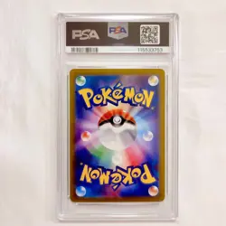 PSA10 Cassiopeia (Kashiopea)091/064 SAR Shiny Treasure ex 2024 Pokemon Card JP - Image 2