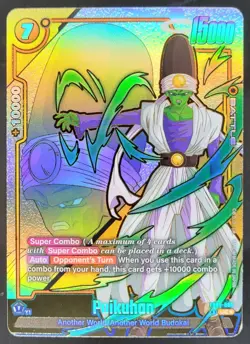 Dragon Ball Super Fusion World Dual Evolution Paikuhan FB09-088 Alt Art DD5 - Image 1