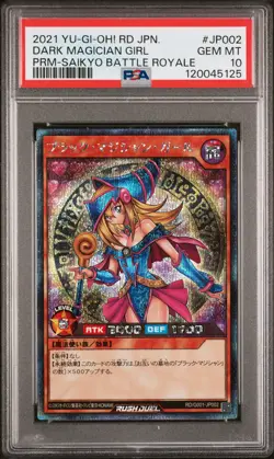2021 YU-GI-OH! JPN PROMO #JP002 DARK MAGICIAN GIRL PSA 10 - Image 1