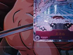 ONE PIECE-Enel SEC OP15-118 Manga Alt Art+Parallel Lightning Dragon OP15-077 NM - Image 3