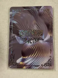 Boa Hancock One Piece Waifu RELUCTANT Spicy WEDDING PROMO SSP Anime Card - Image 3