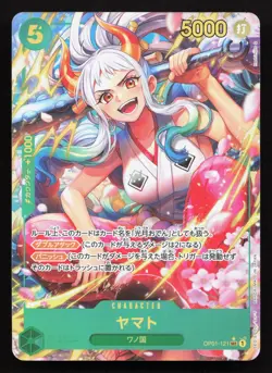 Yamato OP01-121 Premium Booster -The Best- NM One Piece Card TCG - Image 1