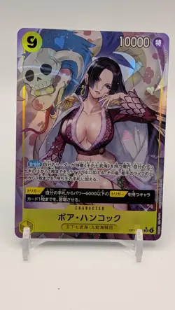 One Piece Japanese Boa Hancock OP14-112 Alternate Art JP Azure Sea's Seven B - Image 1