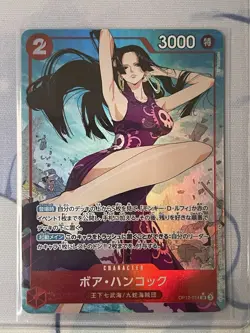 Boa Hancock SR OP12-014 [PAR] Parallel Legacy of the Master One Piece - Image 1
