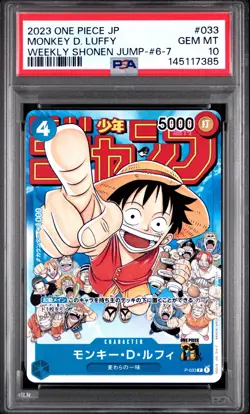 2023 ONE PIECE JPN PROMOS WEEKLY SHONEN JUMP-ISSUE 6-7 MONKEY D. LUFFY PSA 10 - Image 1