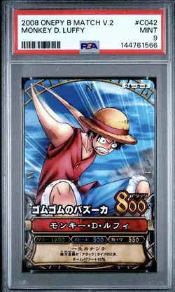 PSA 9 2008 ONE PIECE ONEPY BERRY MATCH VOL.2 MONKEY D. LUFFY C042 - Image 1
