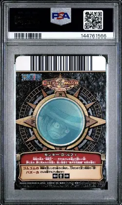 PSA 9 2008 ONE PIECE ONEPY BERRY MATCH VOL.2 MONKEY D. LUFFY C042 - Image 2