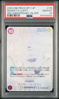 2025 ONE PIECE JAPANESE OP11-A FIST OF DIVINE SPEED #119 MONKEY D. LUFFY PSA 10 - Image 1