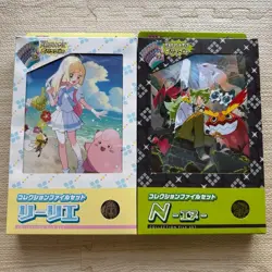 Pokemon Card Game Battle Partners Collection File Set of 2 N & Lillie Japan New - Image 1