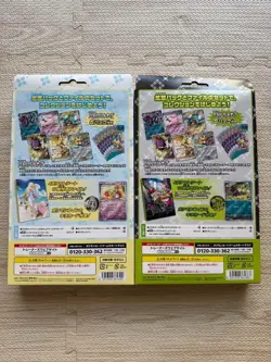 Pokemon Card Game Battle Partners Collection File Set of 2 N & Lillie Japan New - Image 2