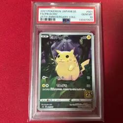 PSA10 Pikachu 001/028 s8a 25th Anniversary Collection 2021 Pokemon Card Japan - Image 1