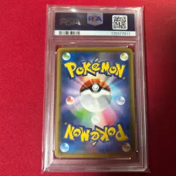 PSA10 Pikachu 001/028 s8a 25th Anniversary Collection 2021 Pokemon Card Japan - Image 2