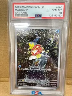 Japanese Magikarp Art Rare PSA 10 080/073 SV1a Pokemon Card - Image 1