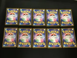 10 set Chansey AR 113/101 Mask of Change SV6 Pokemon Cards Japanese TCG - Image 2