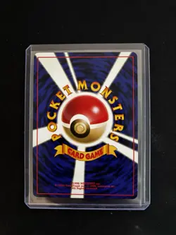 NM Japanese Misty's Gyarados Gym Heroes Holographic Card #130 - Image 2