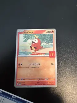 Fuecoco Pokemon Card 018/M-P McDonald's Promo TCG Nintendo Japanese - Image 1