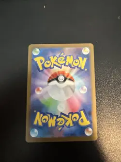 Fuecoco Pokemon Card 018/M-P McDonald's Promo TCG Nintendo Japanese - Image 2