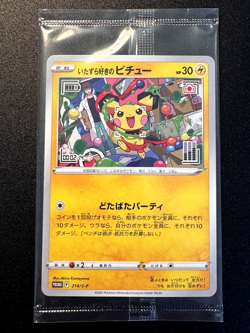 Sealed Japanese Mischievous Pichu 214/S-P Promo Pokemon Card Rare - Image 1