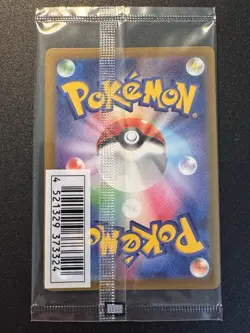 Sealed Japanese Mischievous Pichu 214/S-P Promo Pokemon Card Rare - Image 2