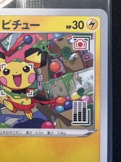 Sealed Japanese Mischievous Pichu 214/S-P Promo Pokemon Card Rare - Image 4