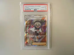 PSA10 Bea Saitou 109/100 SR s4 Amazing Volt Tackle 2020 Pokemon Card Japan F/S - Image 1