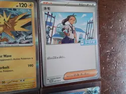 6 nidoking zapdos sr VMAX Holo pokemon Card ex promo ex gx ar full art vstar alt - Image 4